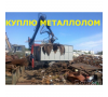 ООО "ОптМетРесурс"