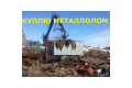 ООО "ОптМетРесурс"