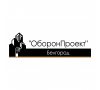 ООО "ОборонПроект-Белгород