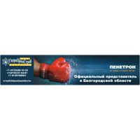 ГидроПромСтрой