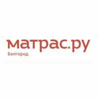 Матрас.ру - матрасы и спальная мебель в Белгороде
